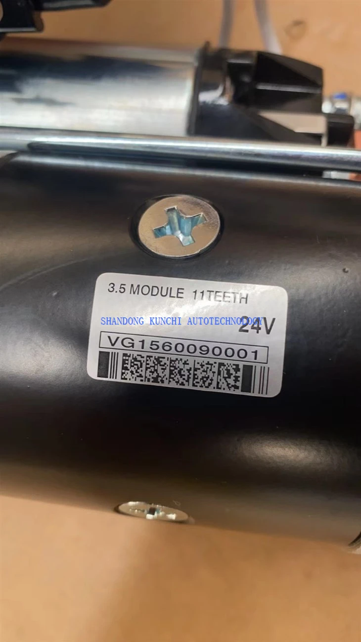 Sinotruk HOWO Engine Starter VG1560090001